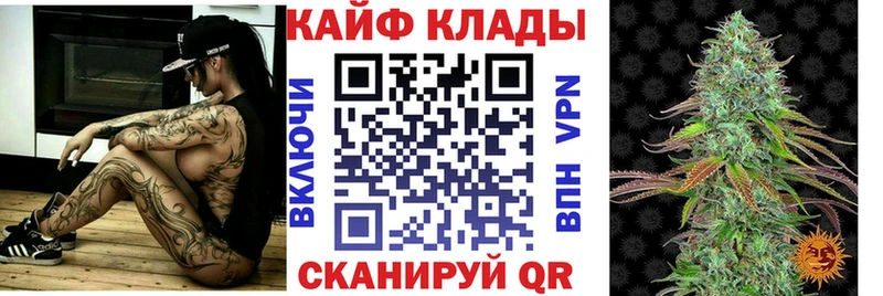 Где продают наркотики Правдинск Амфетамин  Альфа ПВП  Меф мяу мяу  Бошки Шишки 
