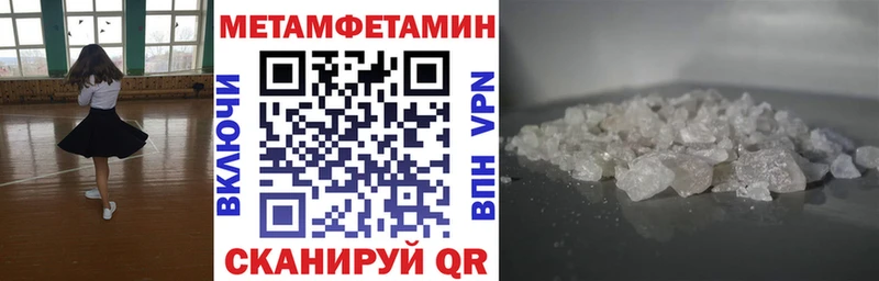 АМФЕТАМИН Розовый  Правдинск 