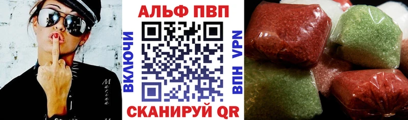 APVP Crystall  где найти наркотики  Правдинск 