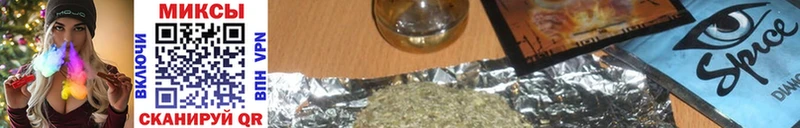 Бутират вода  Правдинск 