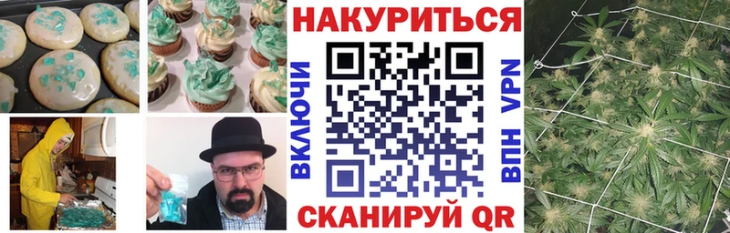 как найти закладки  kraken онион  Canna-Cookies конопля  Правдинск 