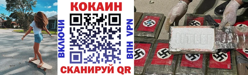 как найти   Правдинск  Cocaine Боливия 