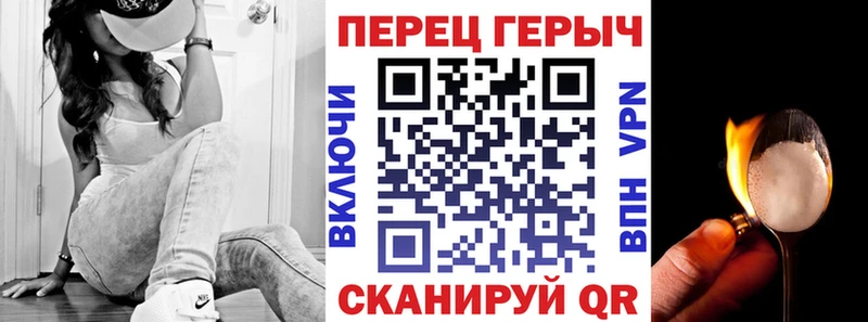 Героин афганец  Правдинск 