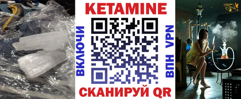 где найти наркотики  MEGA зеркало  КЕТАМИН VHQ  Правдинск 
