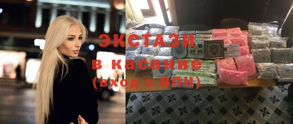 гидра Ахтубинск