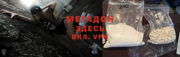 мескалин Михайловск