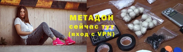 мескалин Михайловск