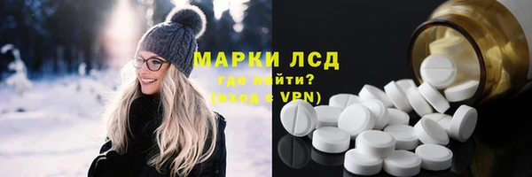 мескалин Михайловск