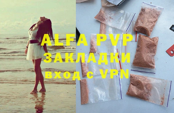 apvp Аша