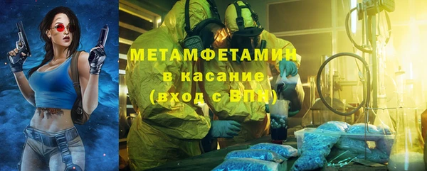дистиллят марихуана Нефтекумск