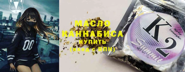 mdpv Нефтегорск