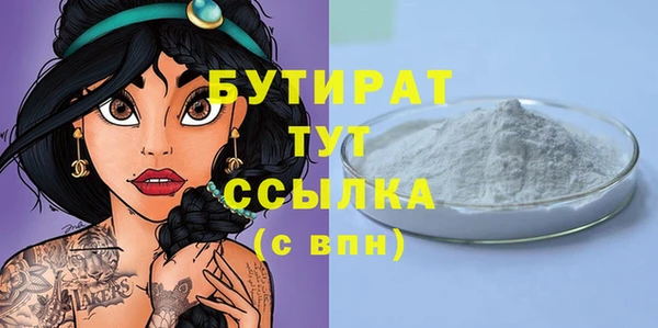 мескалин Михайловск
