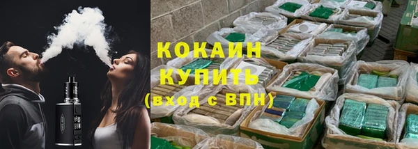 кокс Михайловка