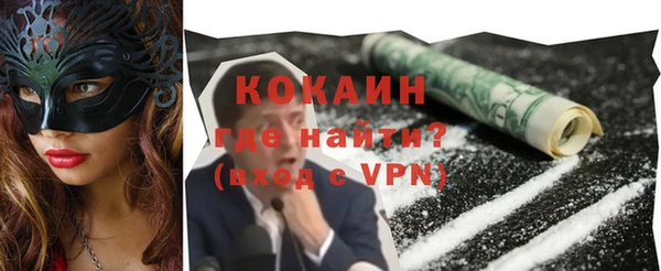 кокс Михайловка