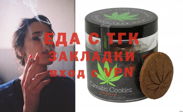 мескалин Михайловск