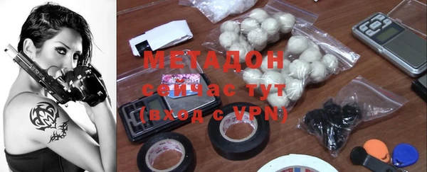 мескалин Михайловск