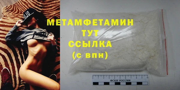 мескалин Михайловск