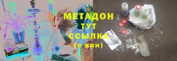 кокс Михайловка