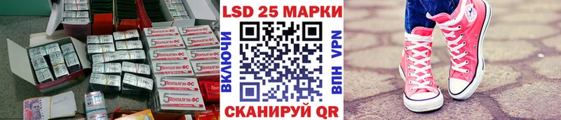 Лсд 25 экстази ecstasy  Правдинск 