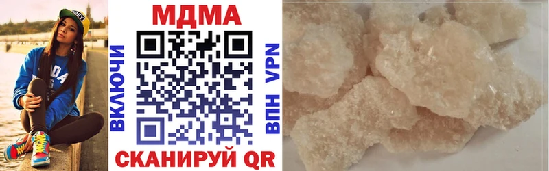 MDMA молли  Правдинск 