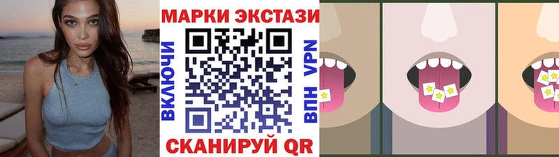 что такое   Правдинск  Марки N-bome 1,8мг 